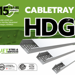 Cable Tray รางเดินสายไฟ W50 × H100 × L2440 (หนา 1.4 mm)