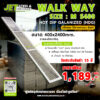 Walkway ขนาด 400x2400 มม. ชุบกัลวาไนซ์ HDG เหมาะกับงานโซลาร์และอุตสาหกรรม