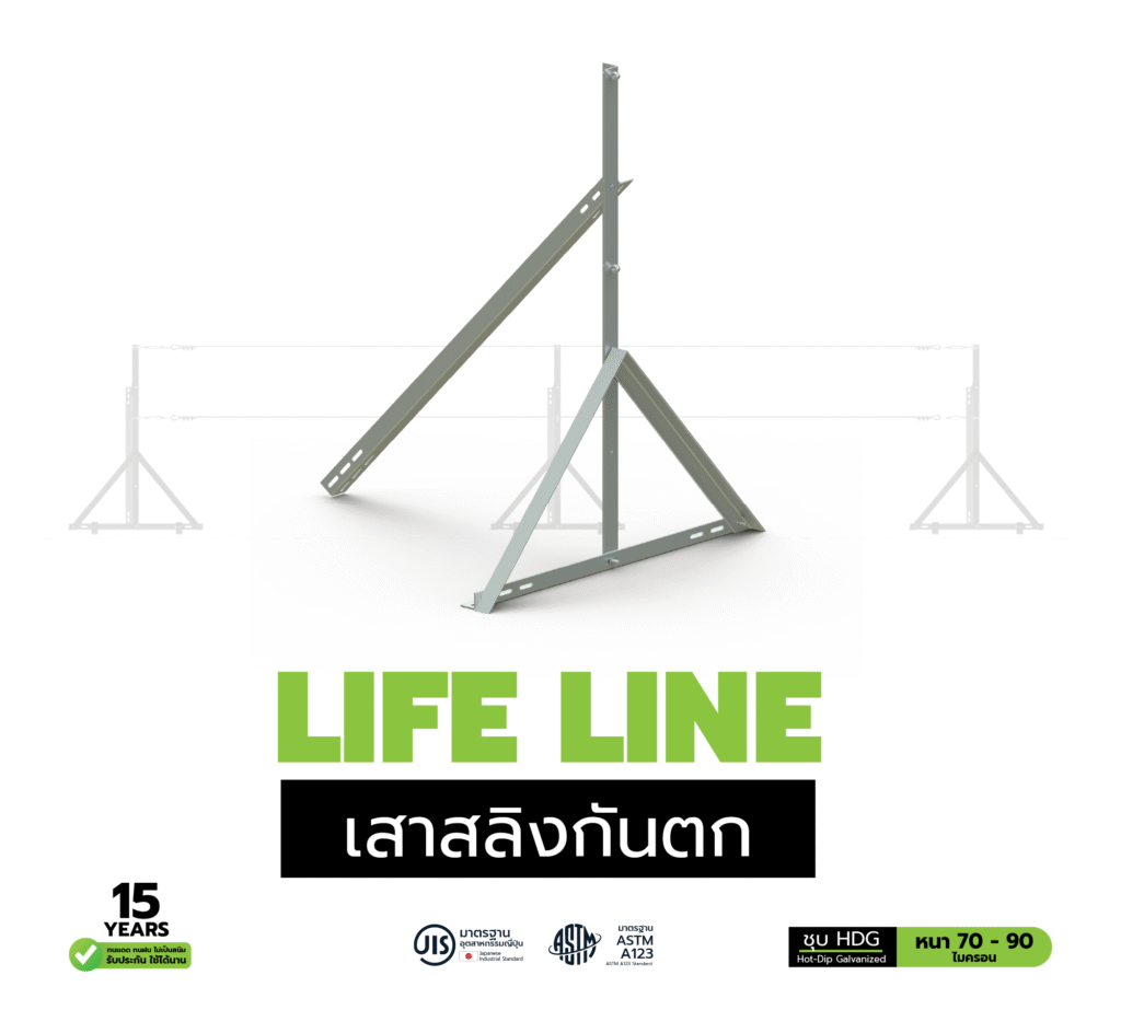 ราวกันตก Guard Rail ท่อเหล็ก แข็งแรง ทนทาน กันสนิม