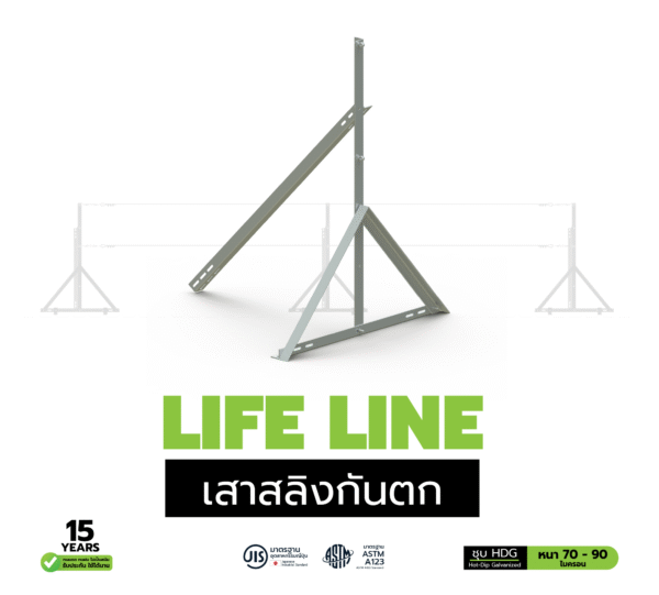 ราวกันตก Guard Rail ท่อเหล็ก แข็งแรง ทนทาน กันสนิม