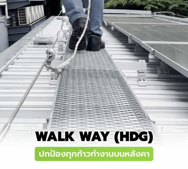 Walkway S-PRO 30 มาตรฐาน ASTM/JIS