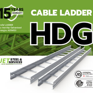 CABLE LADDER – รางบันไดเดินสายไฟ H100 × W200 × L3000 (2.0 mm)