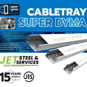 Cable Tray Super Dyma – รางเดินสายไฟ W100 × H100 × L2440 (หนา 1.2 mm)