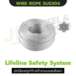WIRE ROPE SUS304 – สลิงสแตนเลส 304 กันสนิม